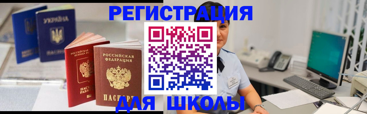 пропишу в квартире в Химках